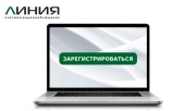 Вебинар «Линия 8.0 – новый уровень видеонаблюдения» Вебинар «Линия 8.0 – новый уровень видеонаблюдения»