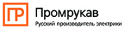 Проектирование кабельных трасс на объектах метрополитена с применением продукции Промрукав