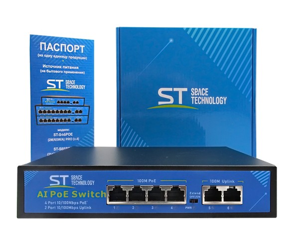 ST-S46POE (версия 4) PRO сетевой PoE коммутатор Space Technology