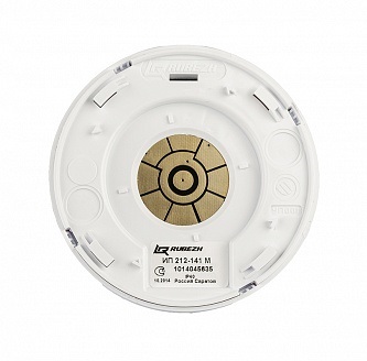 ИП 212-141М V1.14 Извещатель пожарный дымовой оптико-электронный Рубеж