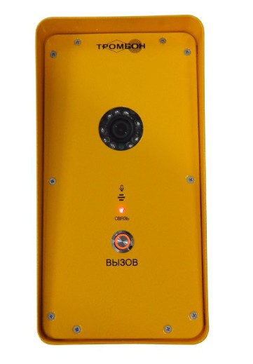 IP-ВП исп. У вызывная панель Тромбон