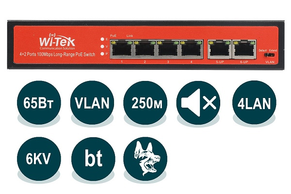 WI-PS205 v2 неуправляемый коммутатор с функцией PoE Wi-Tek
