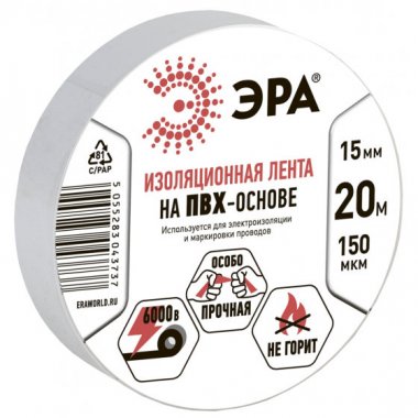 C0036546 ПВХ-изолента 15мм х 20м белая Эра