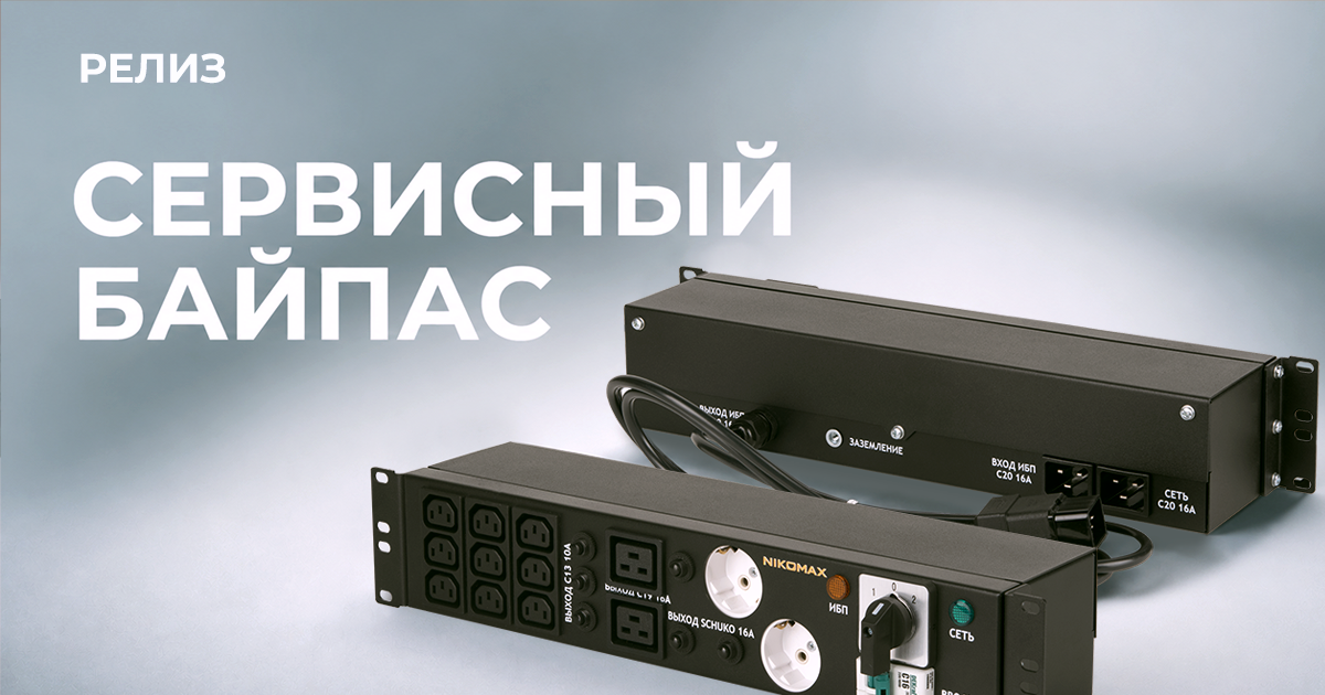 Сервисный баспас Сервисный баспас