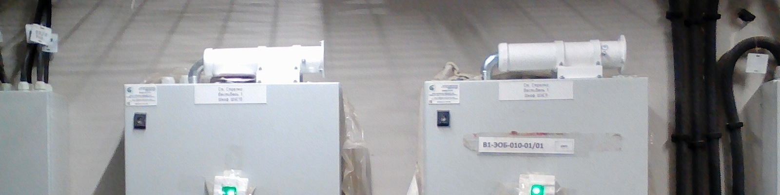 Огневые испытания генератора газового пожаротушения ГГПТ-0,25(шнг) «ТУНГУС» с УПТ-01 в электрошкафу