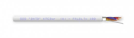 КПСЭнг(А)-FRLSLTx 10х2х2,50 кабель огнестойкий для систем пожарной и охранной сигнализации (700м) ЭНТЭ