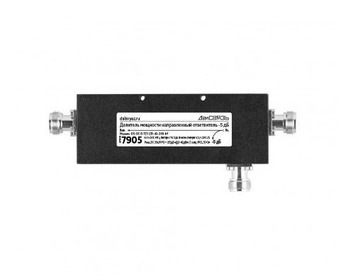 DS DC 5 727 155 43 200 Nf v.7905 делитель мощности направленный ответвитель ДалСВЯЗЬ