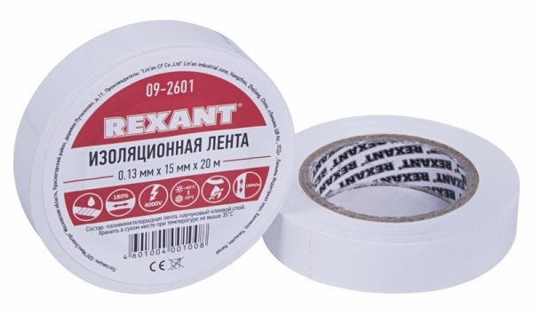 Изолента 15мм х 20м белая REXANT(09-2601)