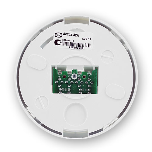 Астра-42А  извещатель пожарный оптико-электронный дымовой адресный