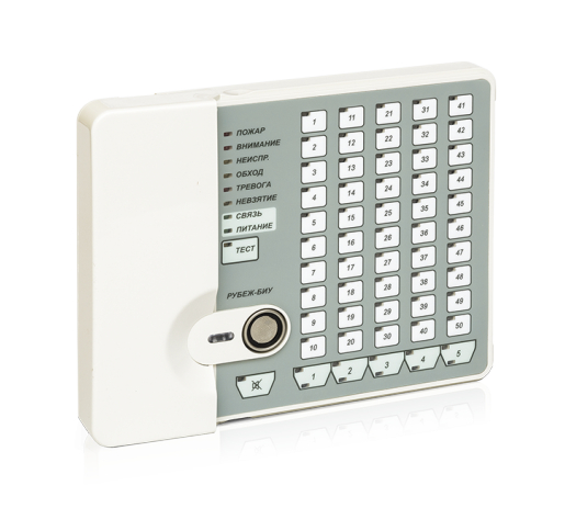 Рубеж-БИУ блок индикации и управления (10 шт/уп) Рубеж