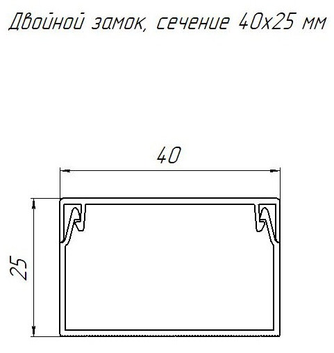PR03.0053 кабель-канал белый 2-й замок в п/э 40х25 Промрукав(24 м/уп)