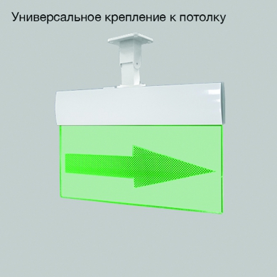 Молния-12 ULTRA  световое табло премиум-класса