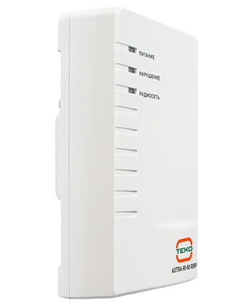 Астра-РИ-М РРП (вместо Астра РИ-М РР) радиорасширитель беспроводных зон