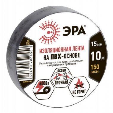 C0036558 ПВХ-изолента 15мм х 10м черная Эра