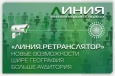Амур и Тимур онлайн с системой видеонаблюдения «Линия» Амур и Тимур онлайн с системой видеонаблюдения «Линия»