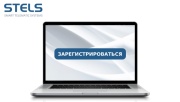 Приглашаем на октябрьский онлайн-курс по системе безопасности и комфорта Livicom