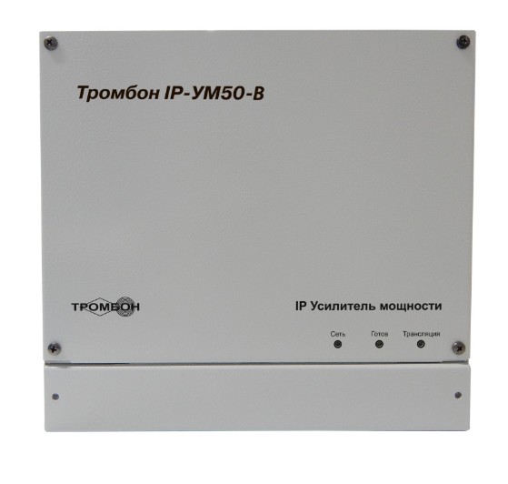 IP-УМ50-В усилитель мощности Тромбон