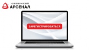 Вебинар "Прибор контроля и управления ВЕРСЕТ-ДОМ GSM" Вебинар "Прибор контроля и управления ВЕРСЕТ-ДОМ GSM"
