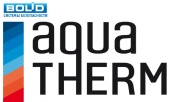 Компания "Болид" на выставке "Aquatherm Moscow 2020" Компания "Болид" на выставке "Aquatherm Moscow 2020"
