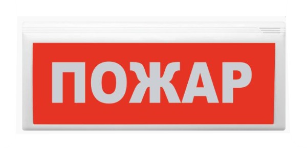 ВОСХОД-Р-01 «ПОЖАР» оповещатель пожарный световой адресный радиоканальный Сибирский Арсенал