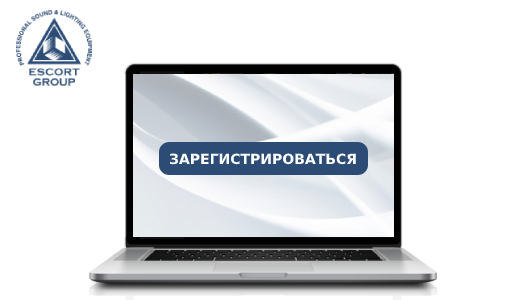 Группа компаний ESCORT продолжает учебный процесс Группа компаний ESCORT продолжает учебный процесс