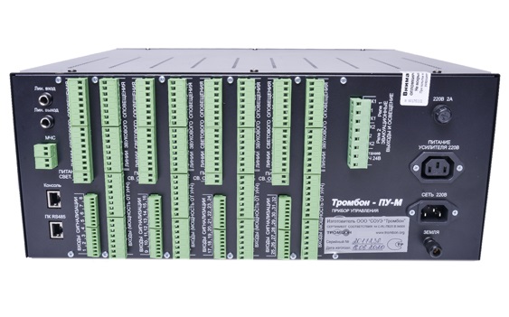 Тромбон ПУ-М-24 прибор управления