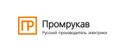 Автономные устройства пожаротушения от Промрукав Автономные устройства пожаротушения от Промрукав