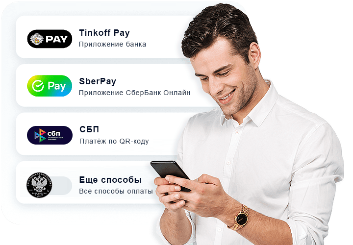 Инструкции по онлайн-оплате заказов на сайте.