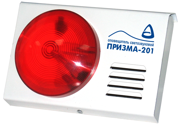 Призма-201 оповещатель комбинированный светозвуковой Сибирский Арсенал