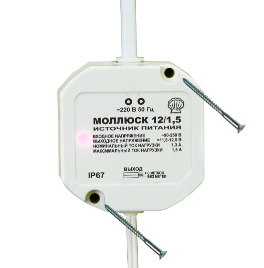 Моллюск 12/1,5 источник электропитания малогабаритный