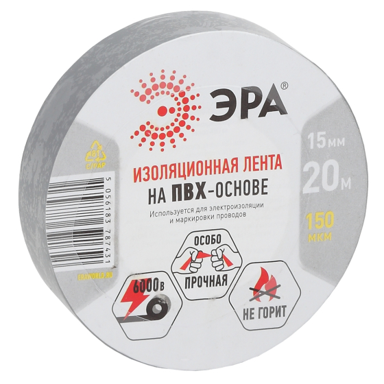 Б0039314 ПВХ-изолента 15мм х 20м серая Эра
