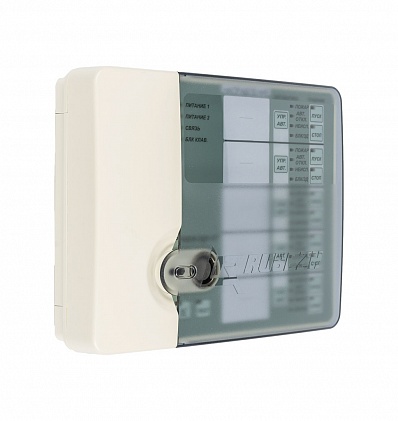 Рубеж-ПДУ-ПТ пульт дистанционного управления (10 шт/уп) Рубеж