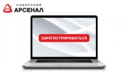 Вебинар: Новинка! Прибор приемно-контрольный и управления охранно-пожарный Гранит-С Вебинар: Новинка! Прибор приемно-контрольный и управления охранно-пожарный Гранит-С