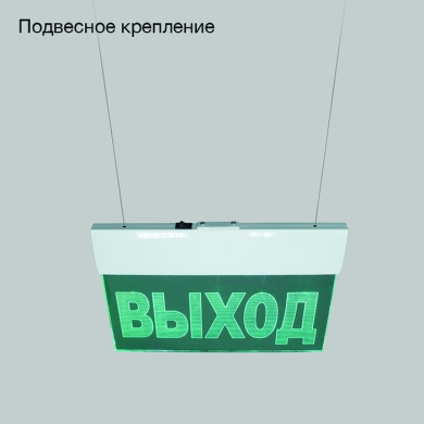 Молния-12 ULTRA  световое табло премиум-класса