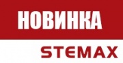 Выход ПО STEMAX Выход ПО STEMAX