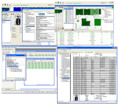 Модуль управления ИСБ «Орион» исп. 4 УЦЕНКА!!! Болид