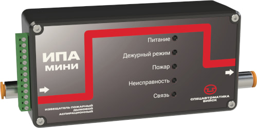 ИПА-Мини – новый аспирационный извещатель ИПА-Мини – новый аспирационный извещатель