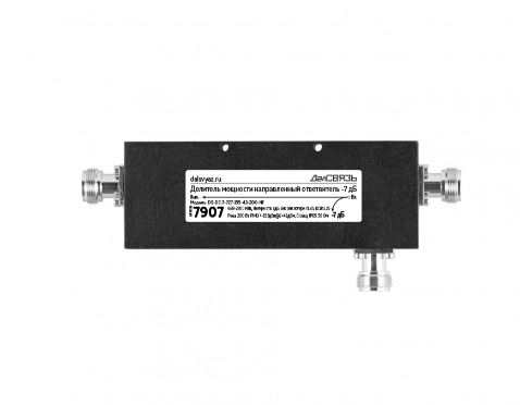 DS DC 7 727 155 43 200 Nf v.7907 делитель мощности направленный ответвитель ДалСВЯЗЬ