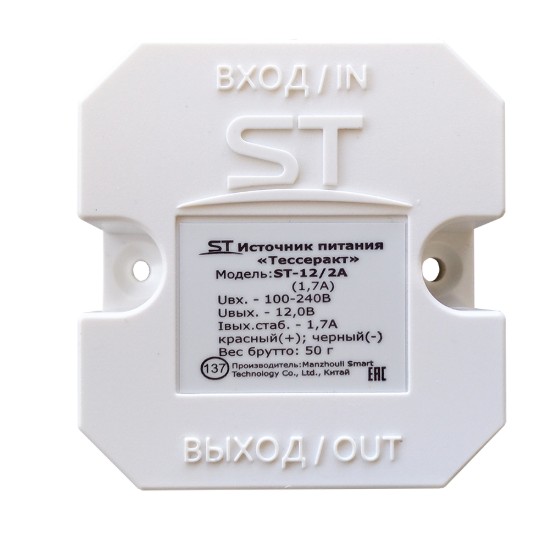 ST-12/2А «Тессеракт» (1,7А) стабилизированный источник питания Space Technology
