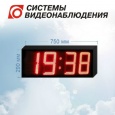Новинка от нашей компании: светодиодное табло-часы! Новинка от нашей компании: светодиодное табло-часы!