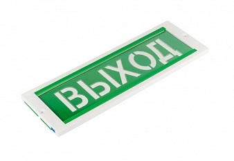 ОПОП 1-8М "Выход" световое табло Рубеж