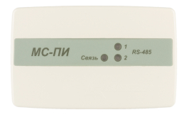 МС-ПИ повторитель интерфейса (10 шт/уп) Рубеж