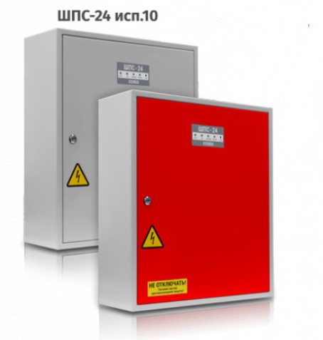 ШПС-24 исп.10 красная дверь шкаф пожарной сигнализации Болид