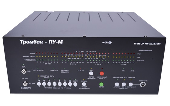 Тромбон ПУ-М-24 прибор управления