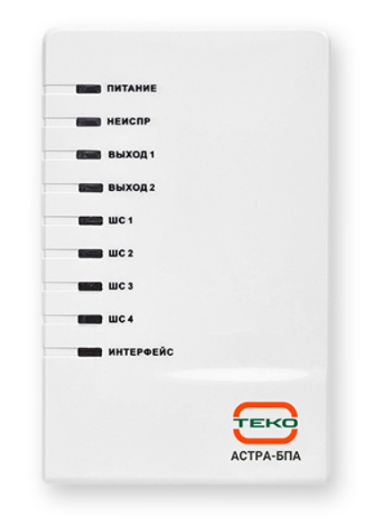 Астра-БПА Блок сигнально-пусковой адресный. ТЕКО