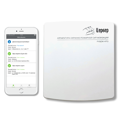 ППКОП "Цербер GP-4" комплект, вар. 2