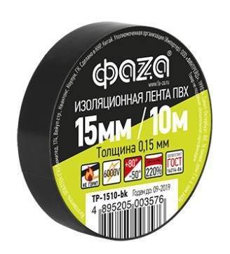 Изолента ФАZА TP-15мм/20м черная