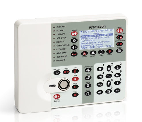 Рубеж-2ОП прот. R3 прибор приемно-контрольный и управления охранно-пожарный адреcный ППКОП 011249-2-1 (10 шт/уп) Рубеж