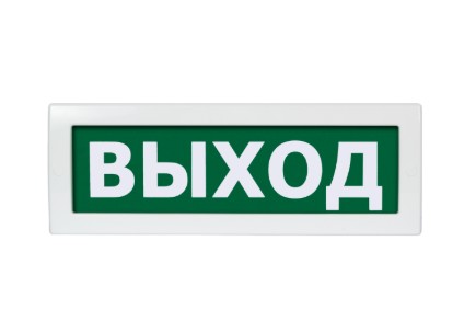 Молния-24 "Выход" световое табло плоское (зеленый фон) ВИСТЛ