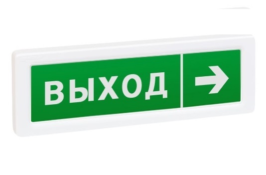 ОПОП 1-8 24В "ВЫХОД + стрелка вправо", фон зеленый Оповещатель охранно-пожарный световой Рубеж